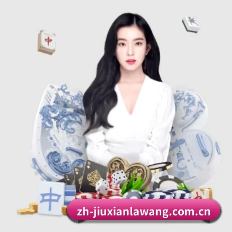 九线拉王的方向